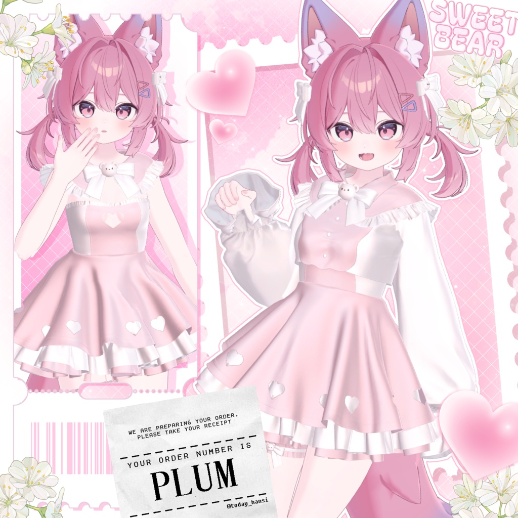 🐻SALE🐻【11アバター対応】Sweet Bear