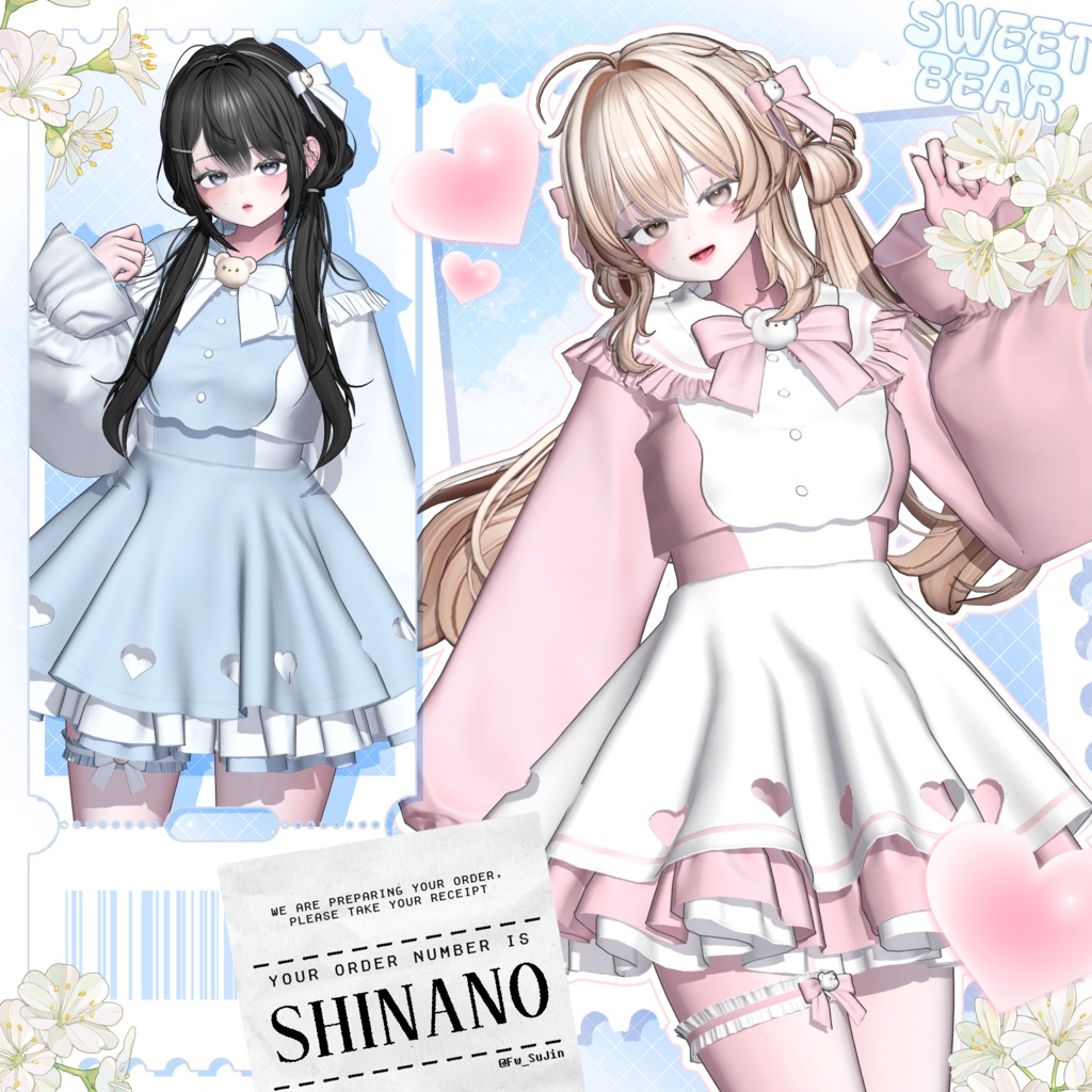 🐻SALE🐻【11アバター対応】Sweet Bear