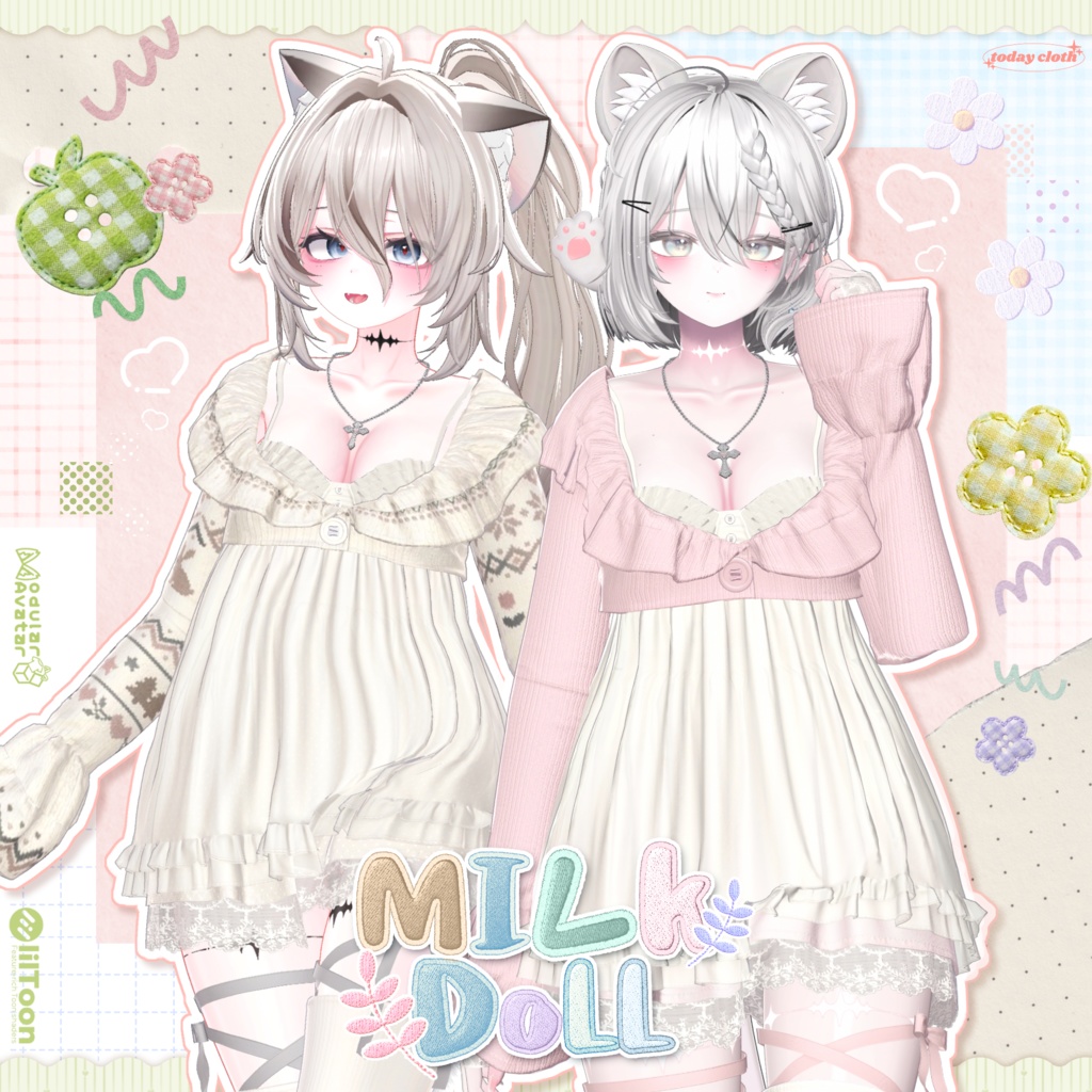 🧸SALE🧸【7アバター対応】Milk Doll🧸