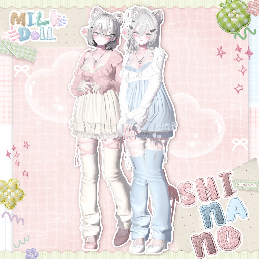 🧸SALE🧸【7アバター対応】Milk Doll🧸