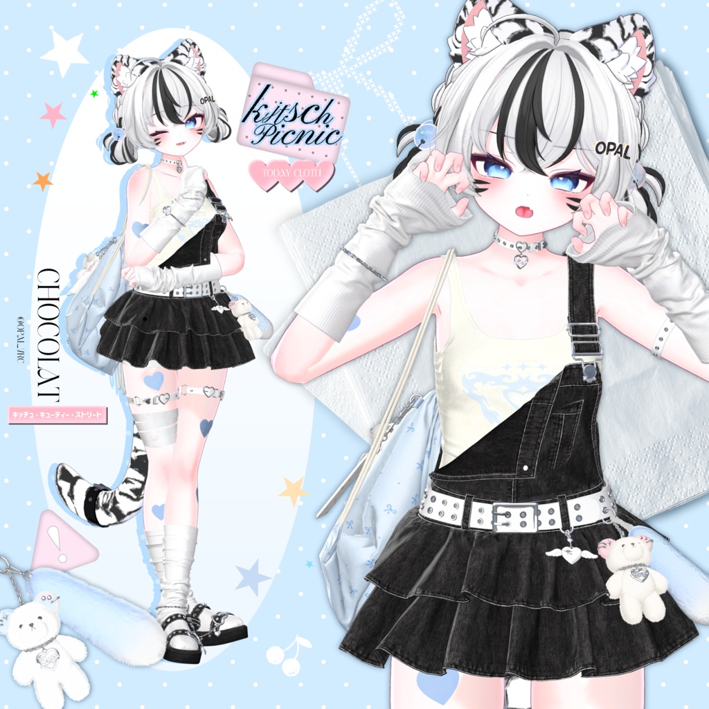 🩵SALE🩵【10アバター対応】Kitsch Picnic