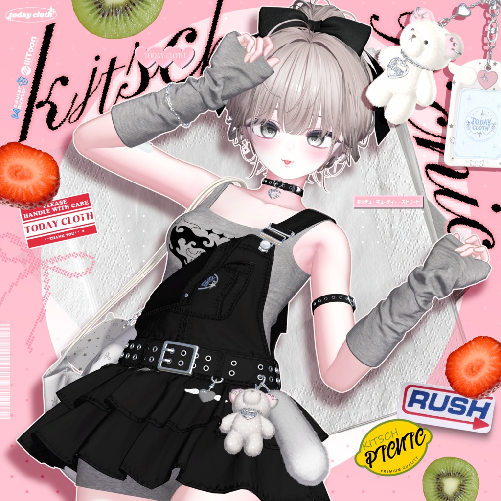 🩵SALE🩵【10アバター対応】Kitsch Picnic