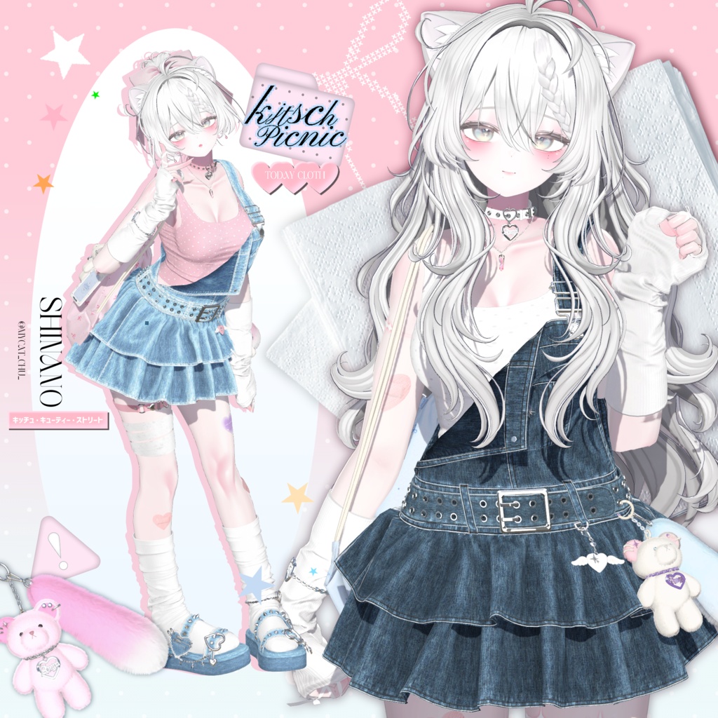🩵SALE🩵【10アバター対応】Kitsch Picnic