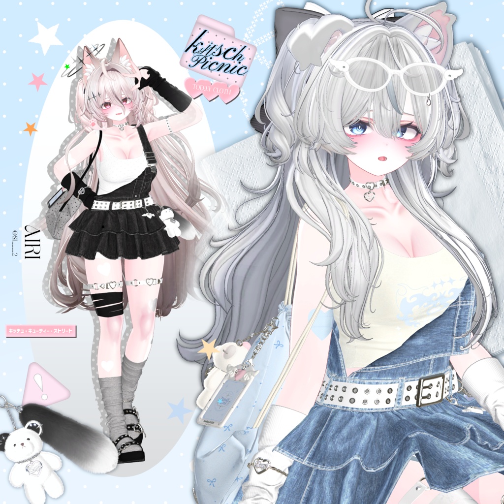 🩵SALE🩵【10アバター対応】Kitsch Picnic