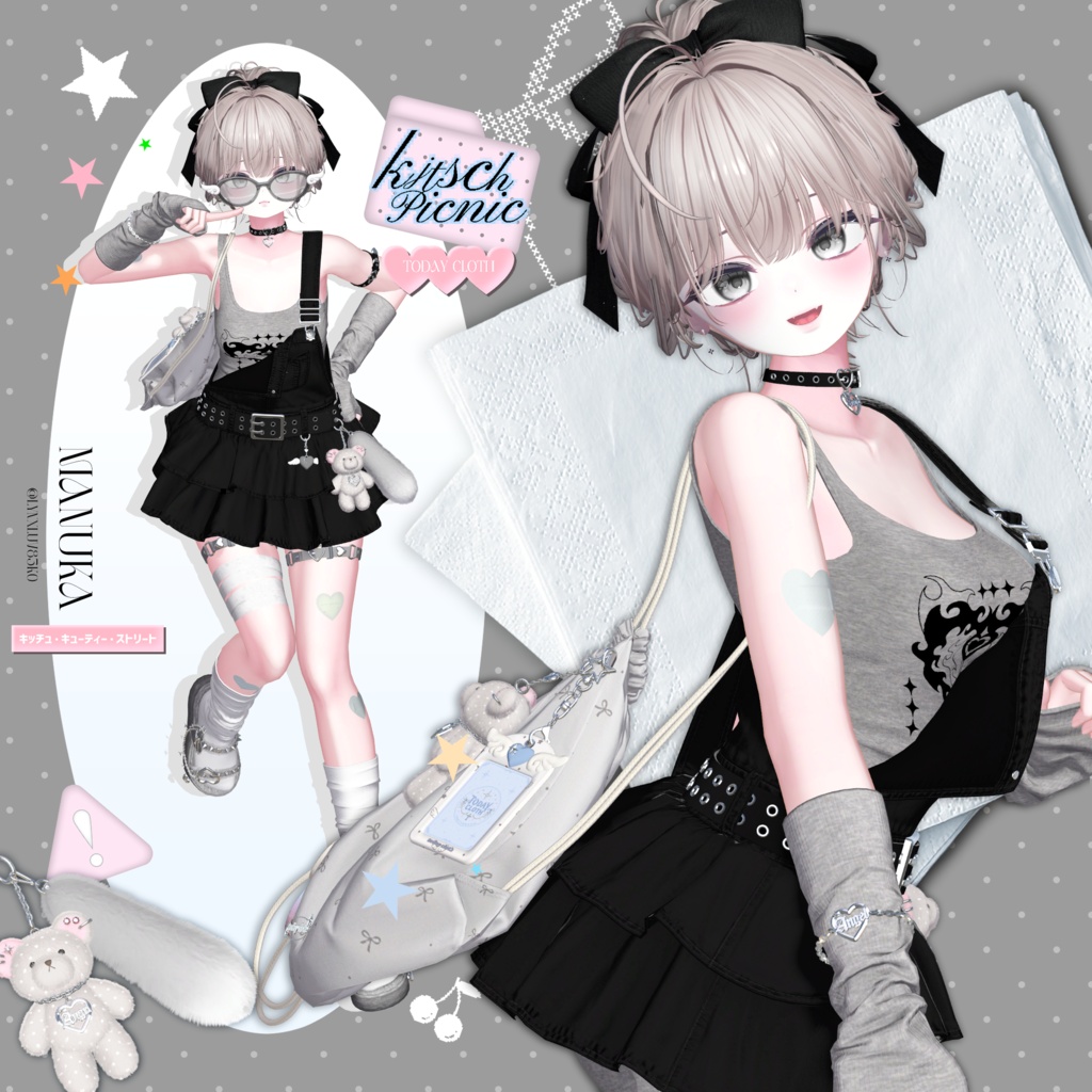 🩵SALE🩵【10アバター対応】Kitsch Picnic