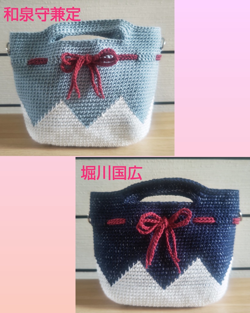 ミニミニトートバック