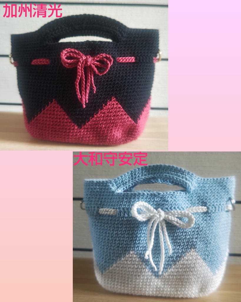 ミニミニトートバック