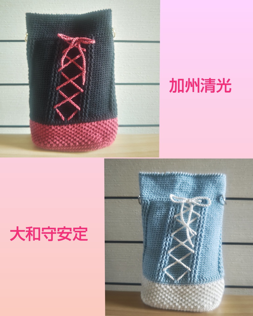 スマホショルダーバッグ