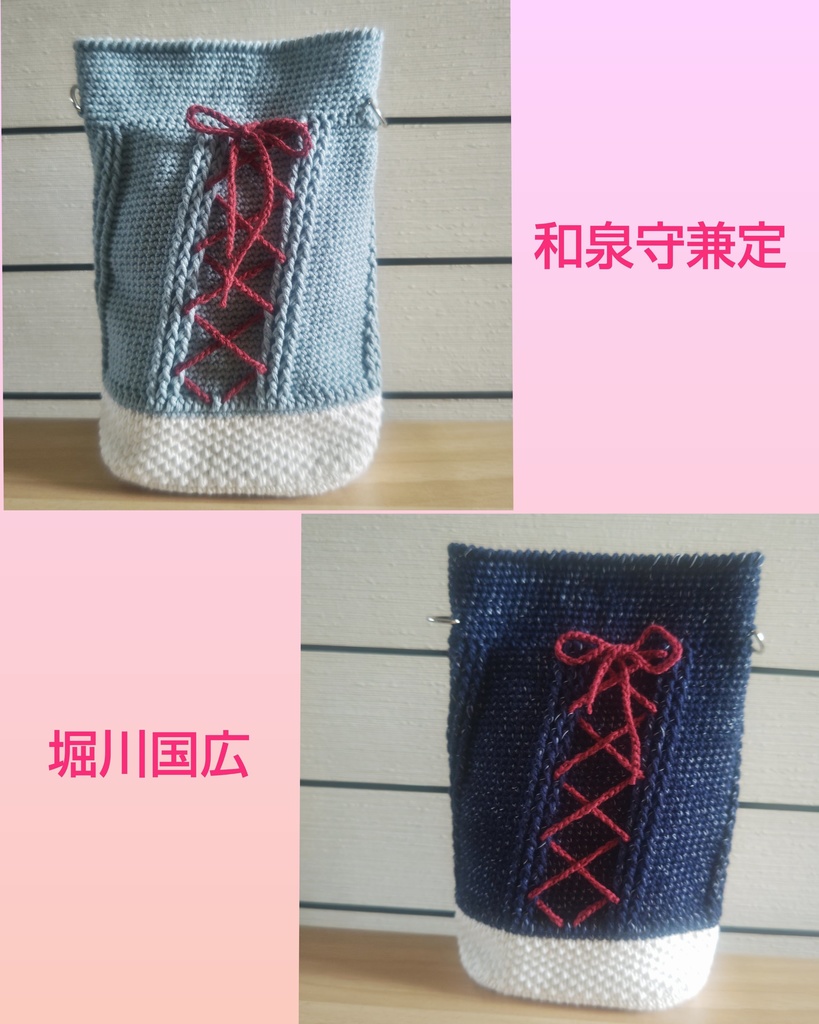 スマホショルダーバッグ