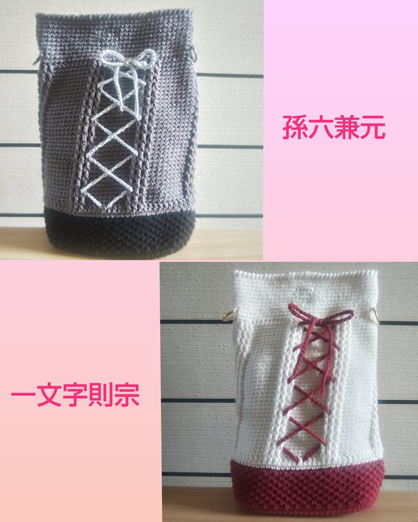 スマホショルダーバッグ