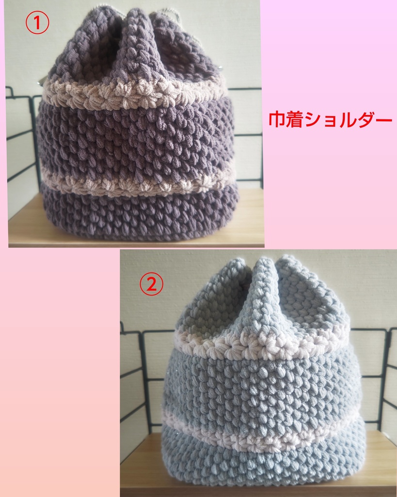 オリジナルバック