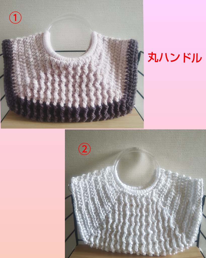 オリジナルバック