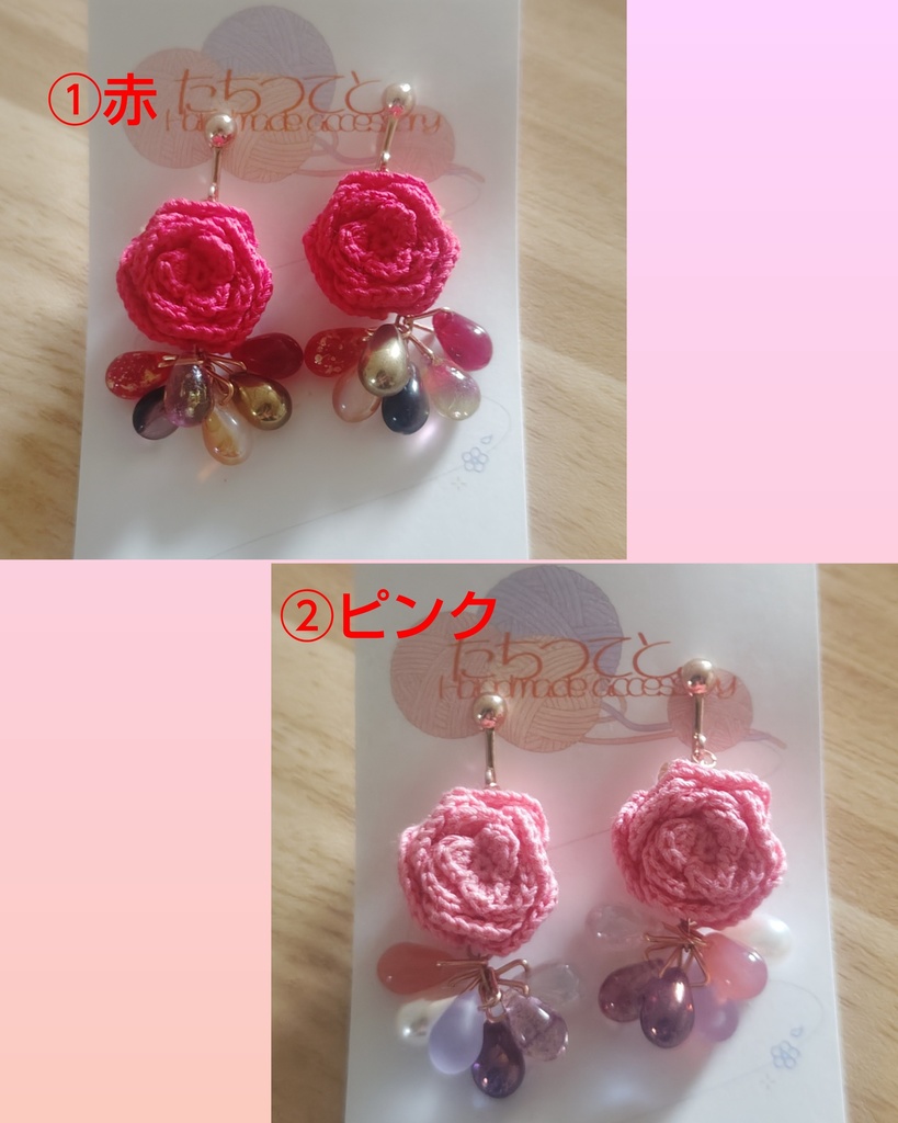 イヤーアクセサリー