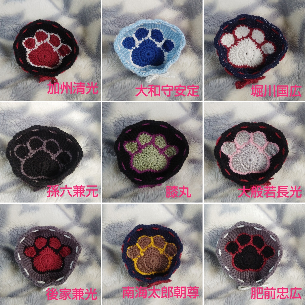 肉球小物入れ