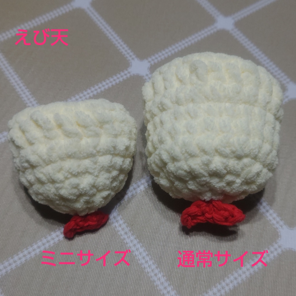 ぬいぐるみ用着ぐるみ