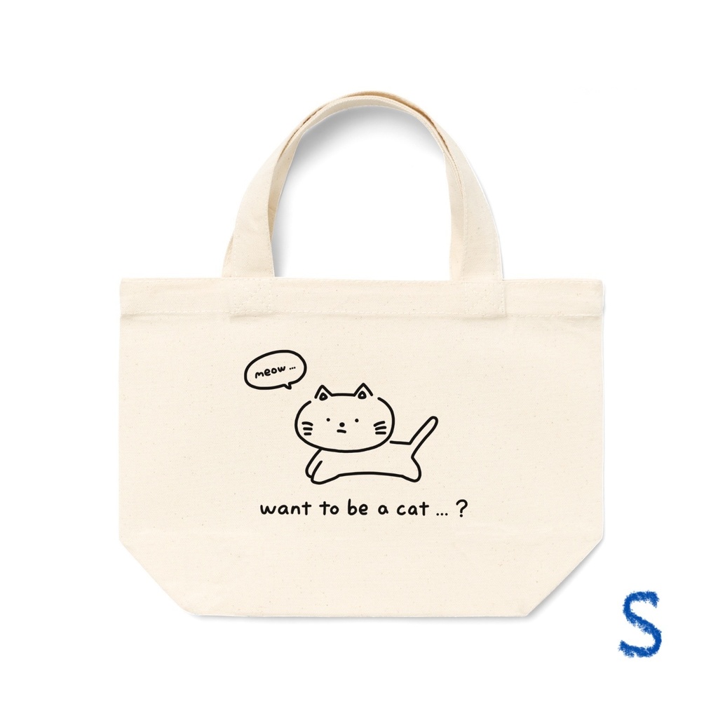 Do you want to be a cat ?