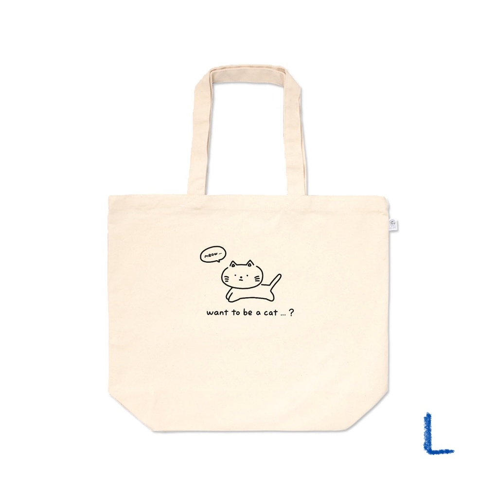 Do you want to be a cat ?