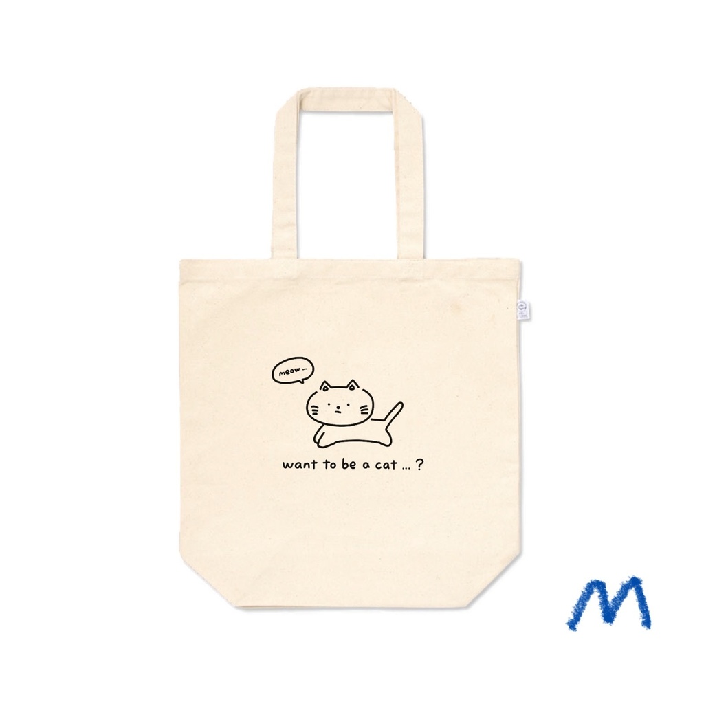 Do you want to be a cat ?