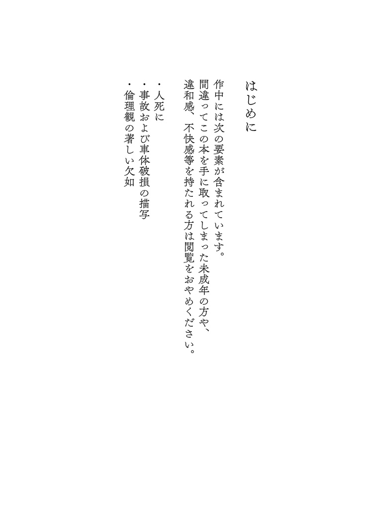 刻々_INIWEB0718Falt12