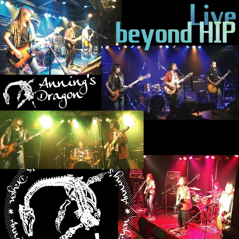 Live beyond HIP / アニングスドラゴン 【CD盤】