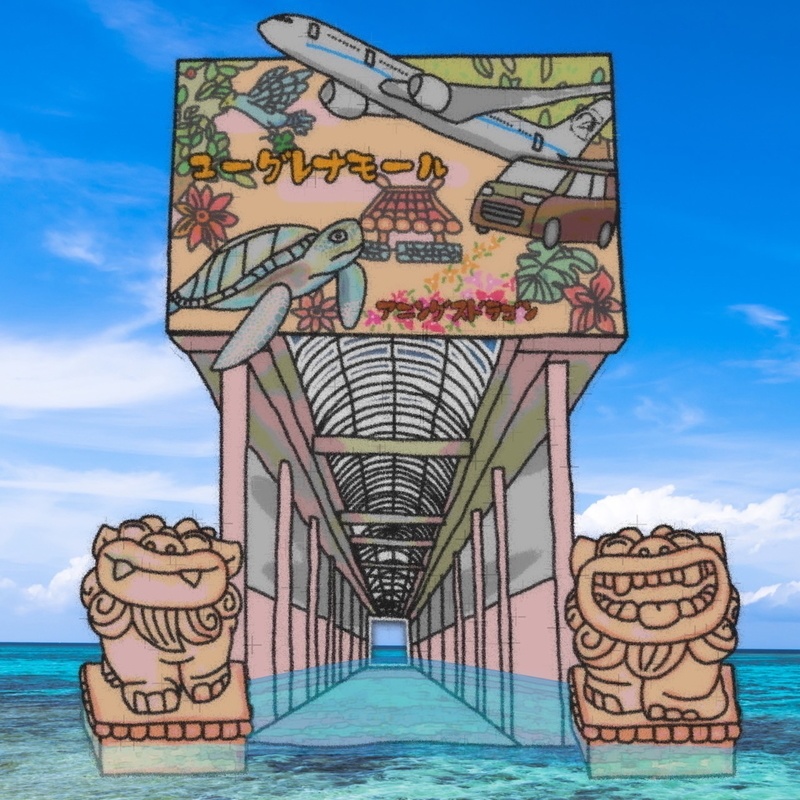 GOOD TIME / アニングスドラゴン【CD盤】