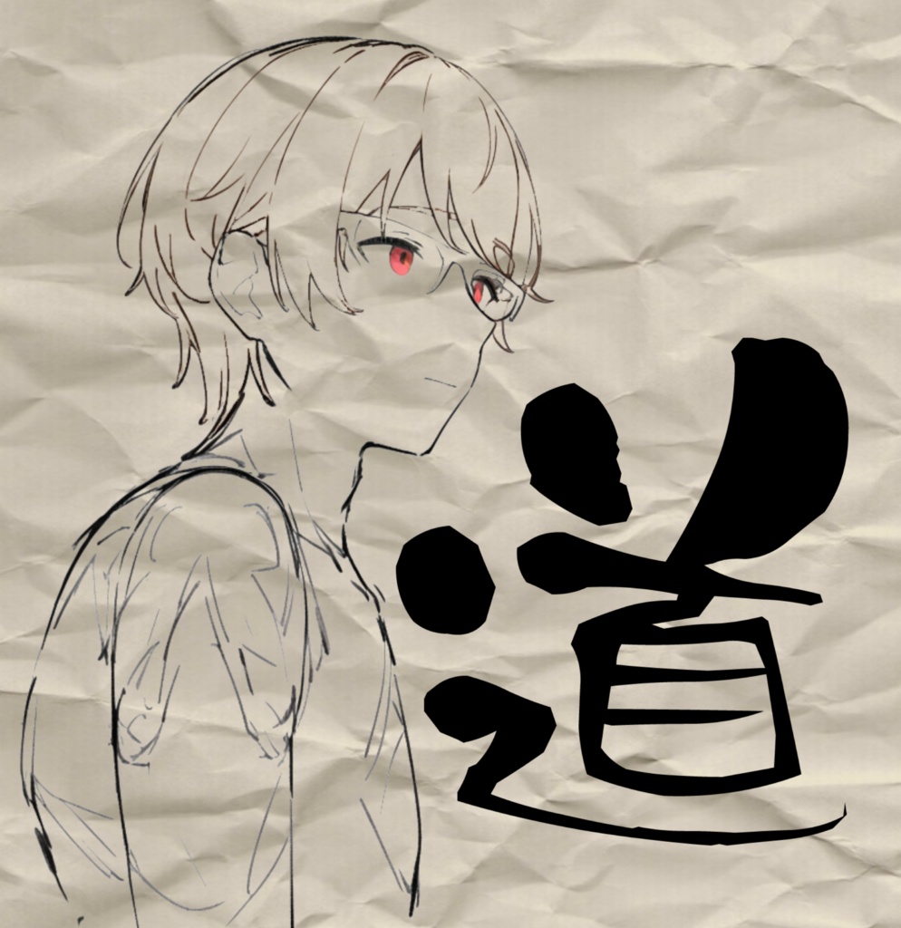 gokio 1stアルバム「道」