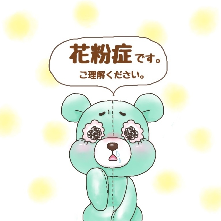 てでくま缶バッジ-花粉症-