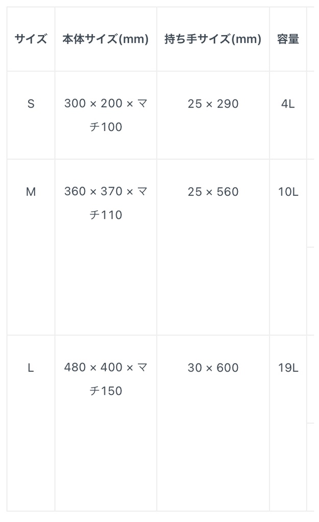 トートバッグ-go to space-