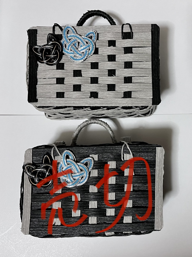 番猫トランク(夏五概念)