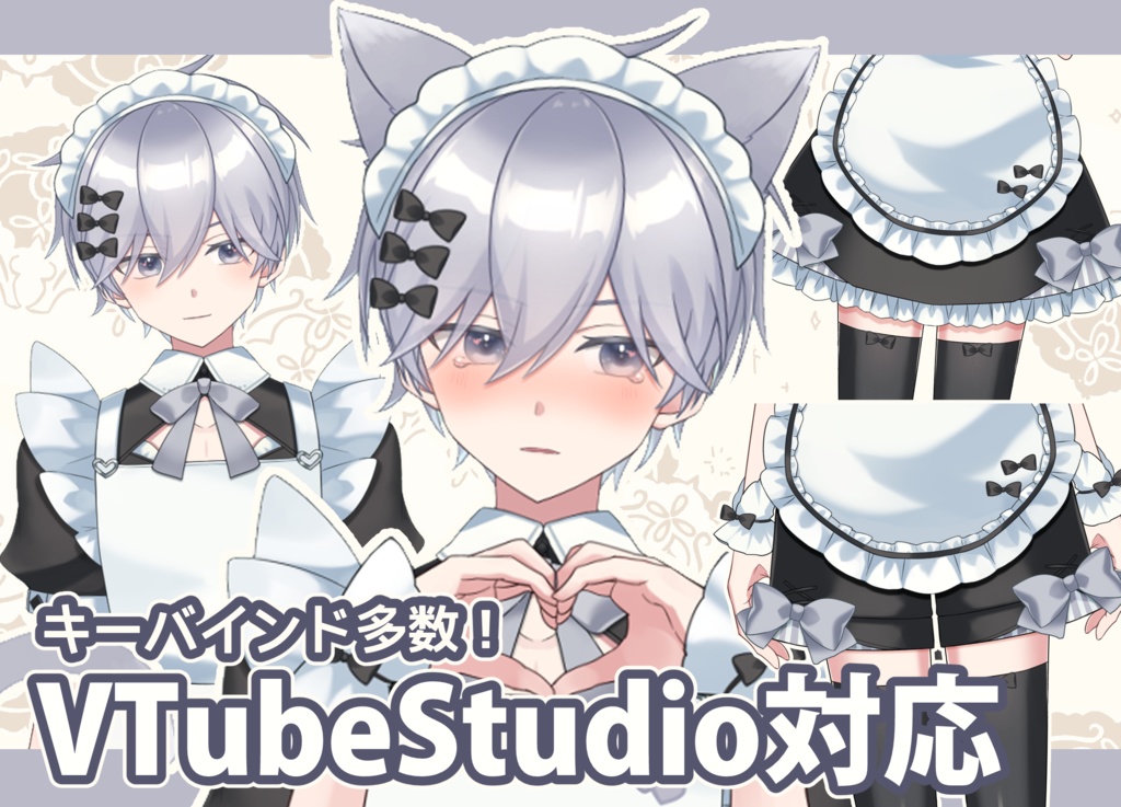 カラー変更OK!ネコミミメイド服モデル【Vtuber向け 汎用 #Live2Dモデル 】③