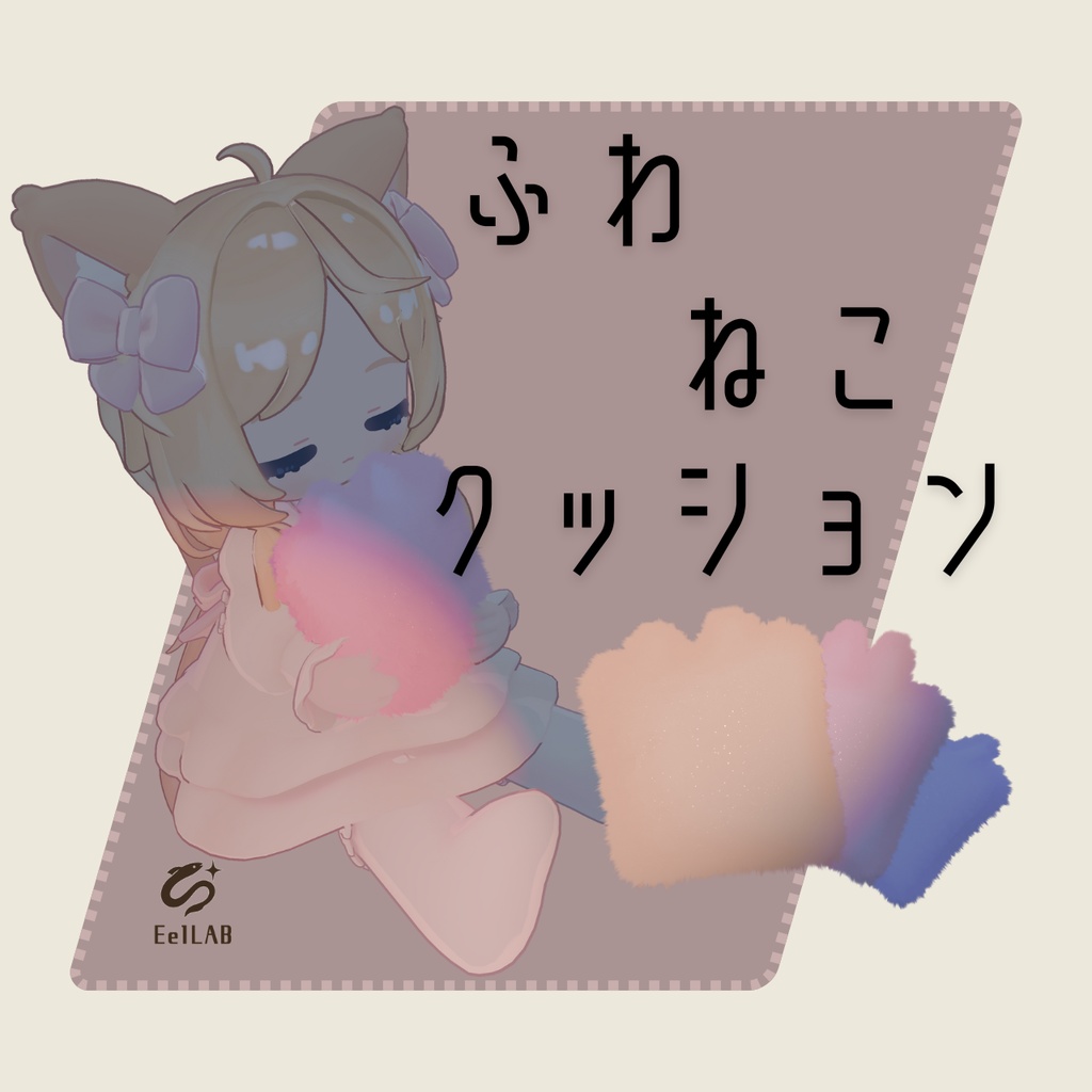 🎉発売記念セール🎉【MA対応】どこでも！ふわねこクッション