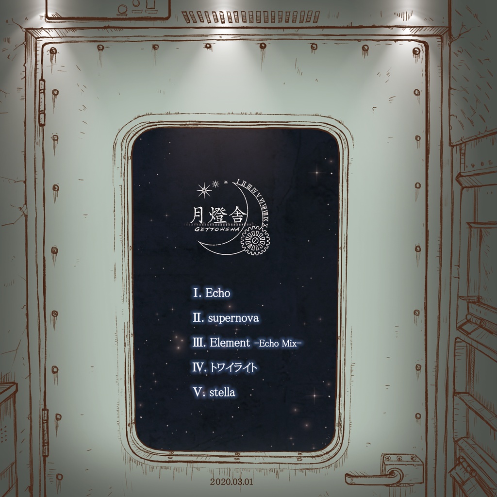 4th Mini Album「Echo」