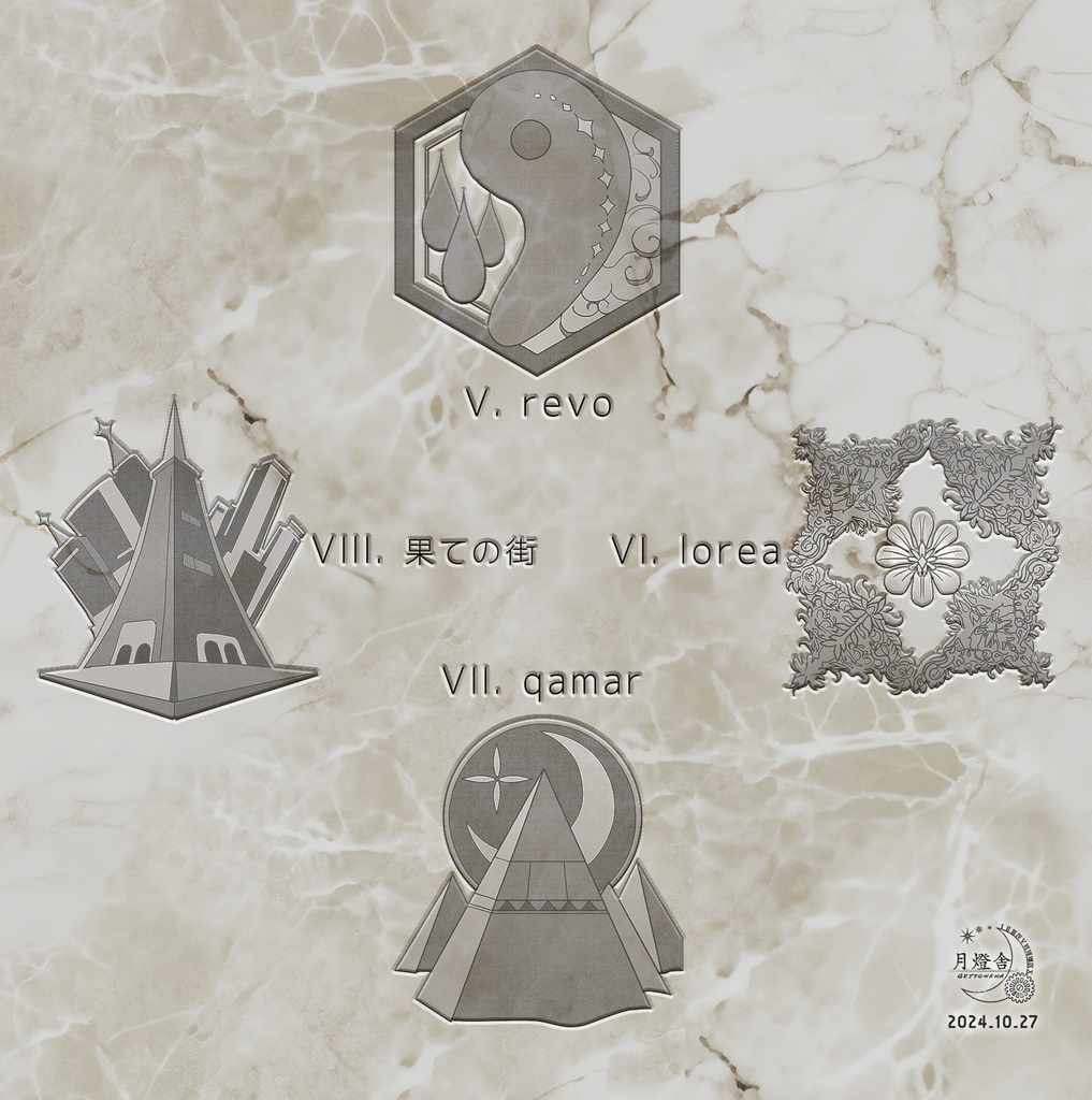 6th Mini Album「Epilogos」