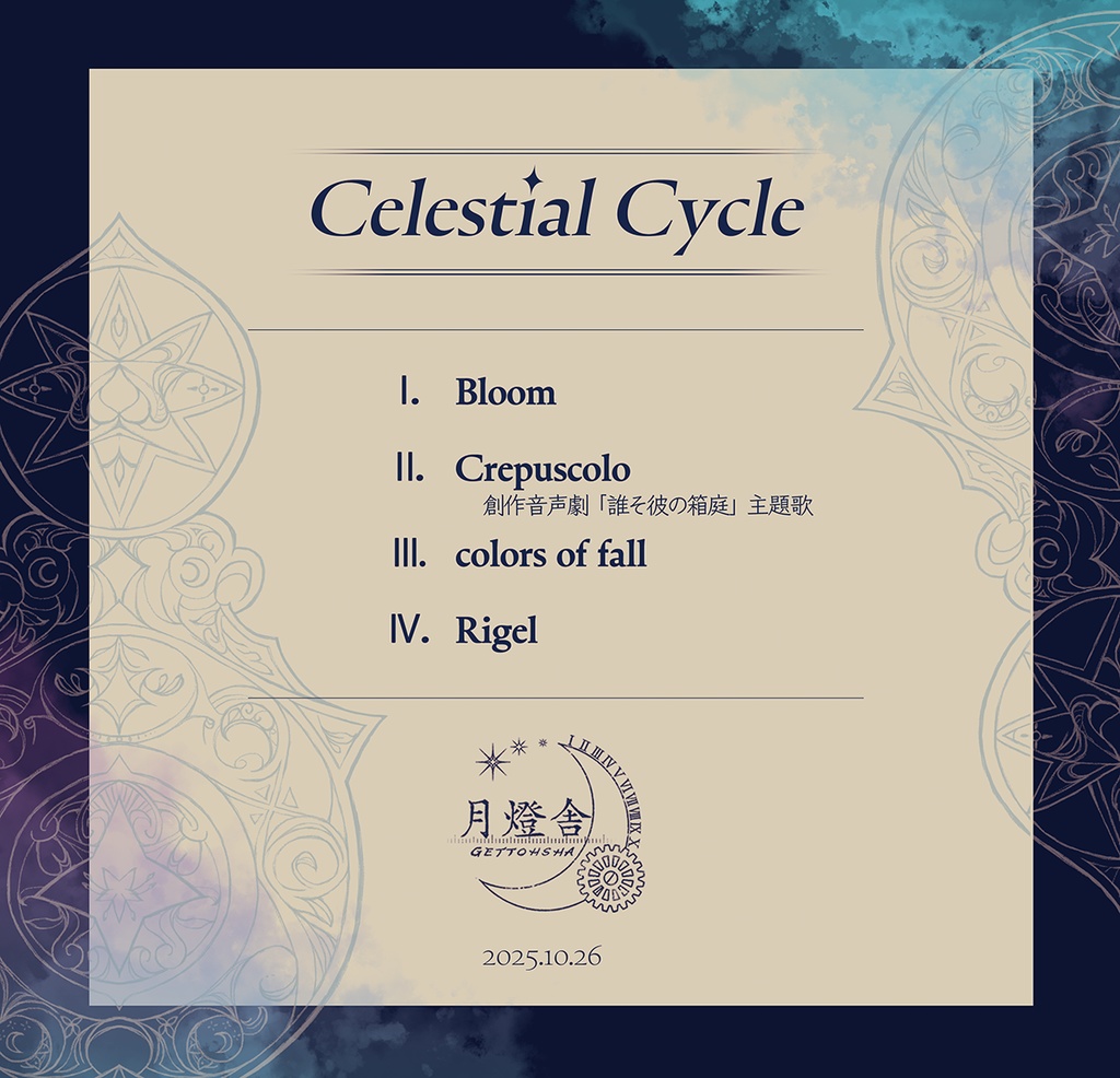 Celestial Cycle