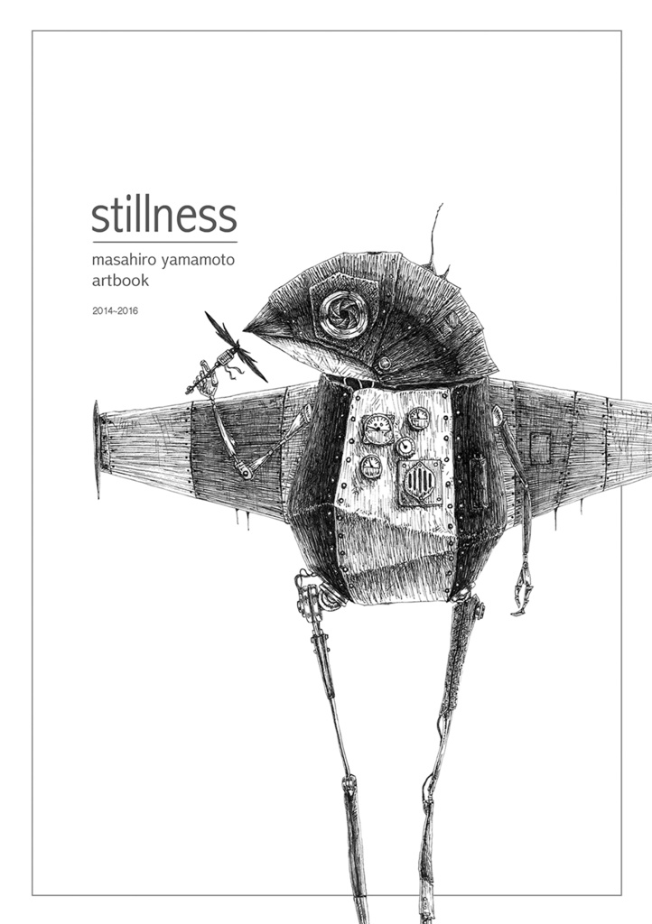 stillness / Masahiro Yamamoto artbook 2014-2016 / download version
