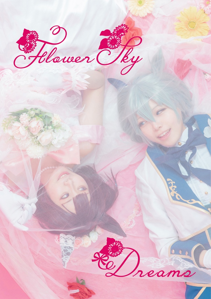 FlowerSky Dreams