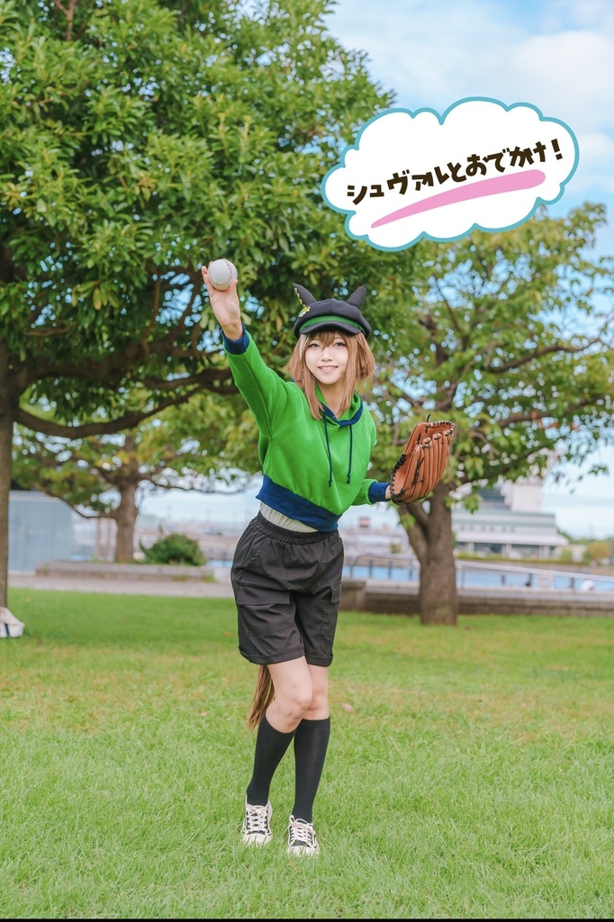 シュヴァルとおでかけ！（コスプレ写真集）