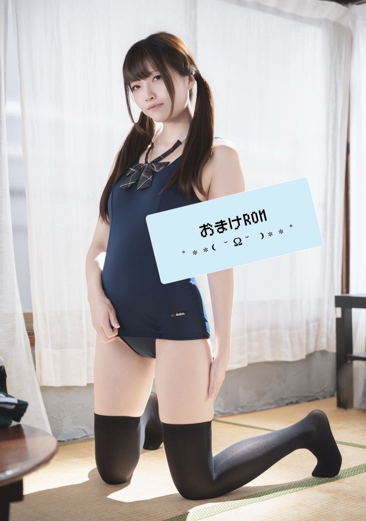 コスホリ新刊セット