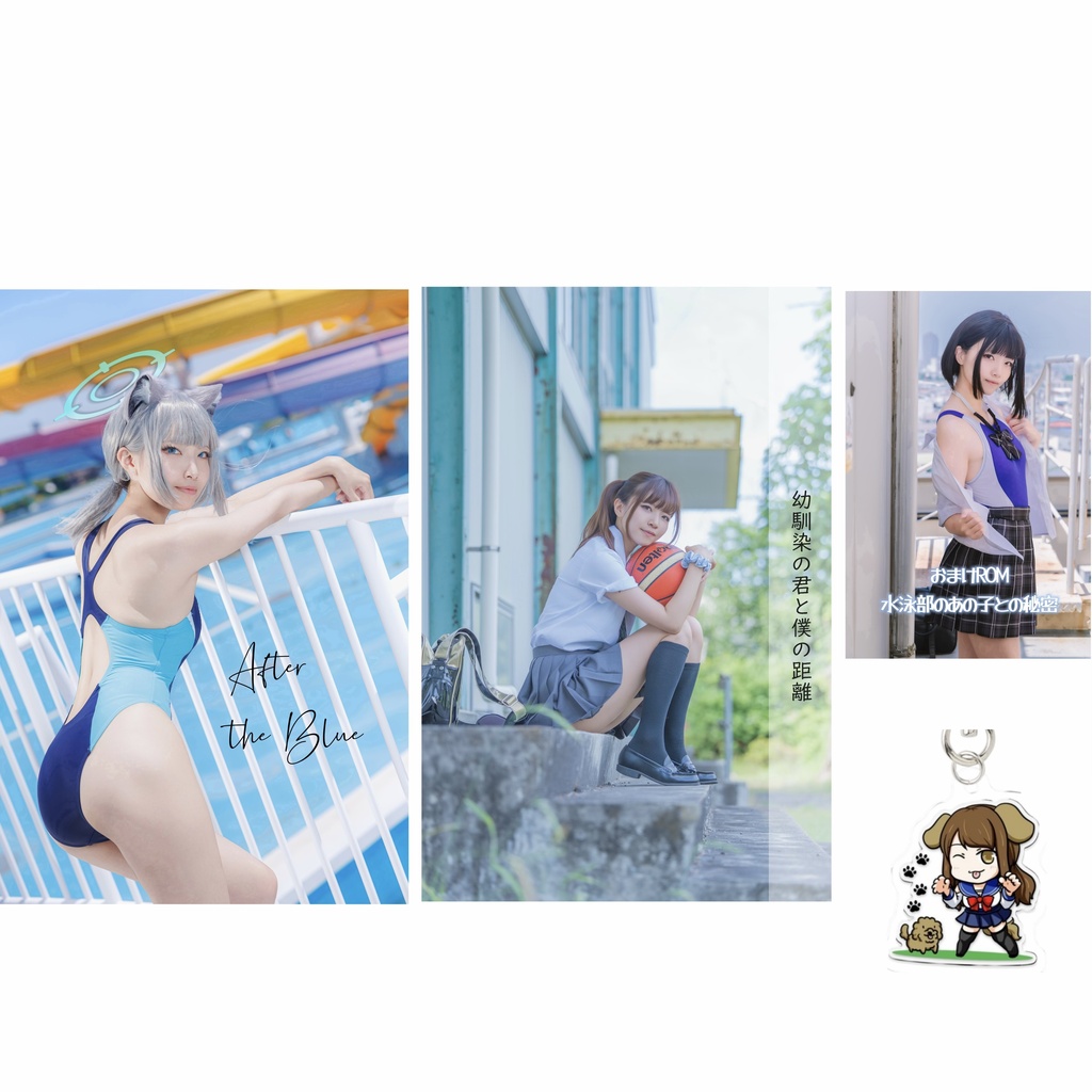 夏コミ新刊セット