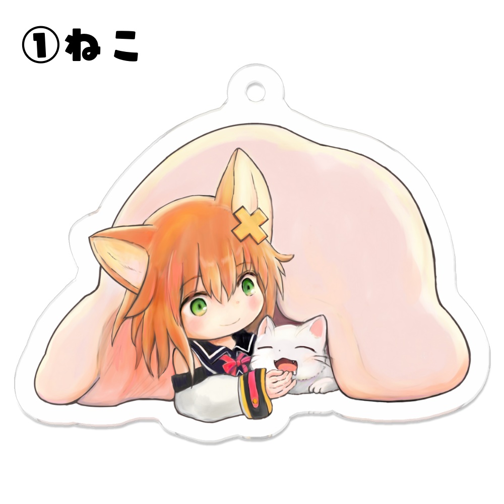 つなのアクリルキーホルダー