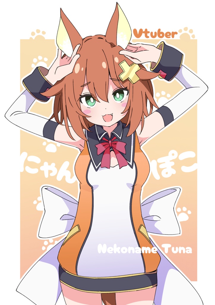 猫舐つな広報用ポスター【無料/VRC想定】