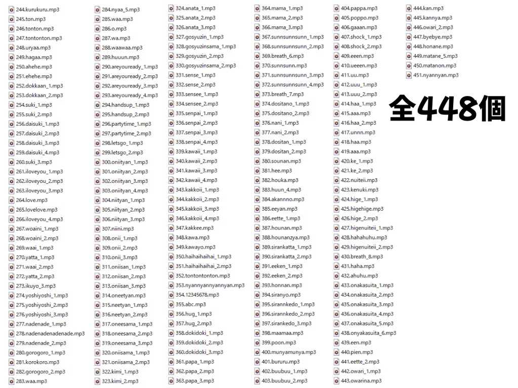 【無料】ふにゃっとかわいいボイス素材【声ネタ素材集】