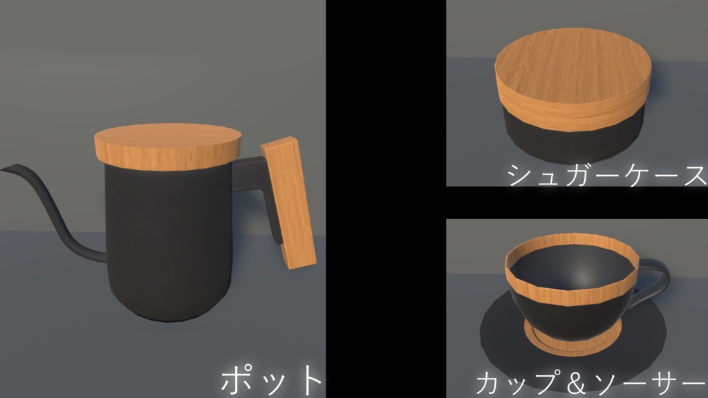 【VRC向け】Vket5 お菓子アセットセット【3Dモデル】