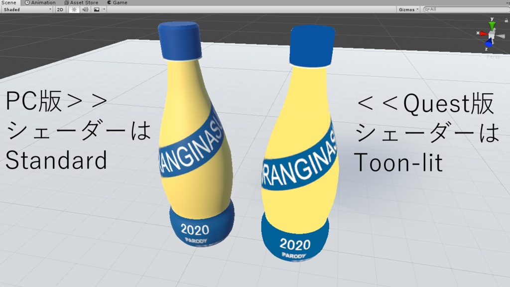 【VRC向け】オランジーナス!!【3Dモデル】