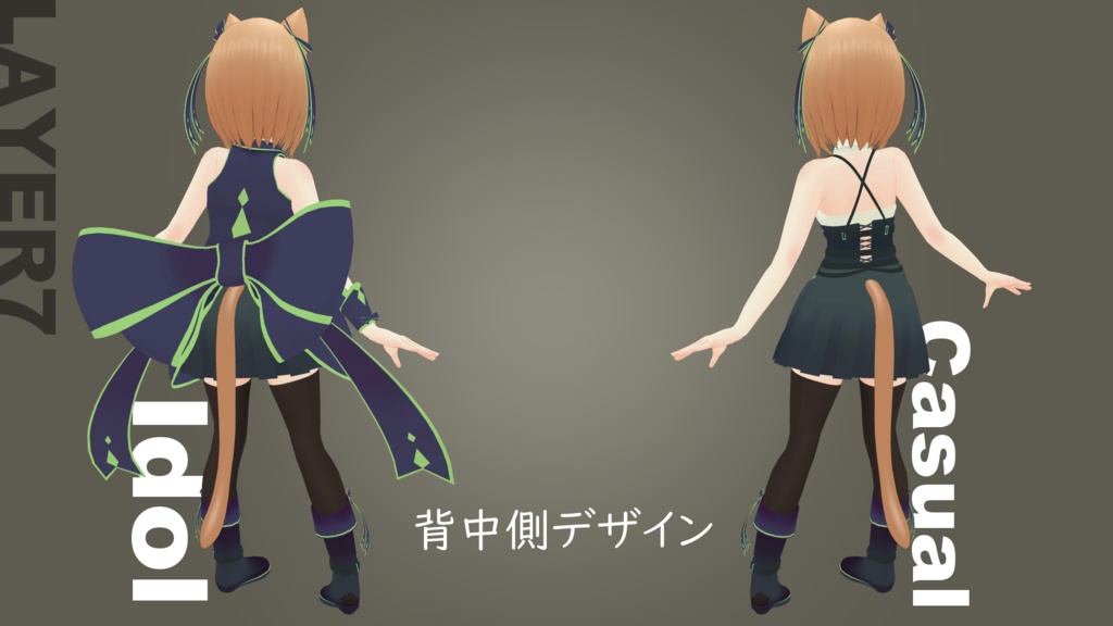 【VRC向け】2Wayアイドル風衣装「アイリス」【3Dモデル】