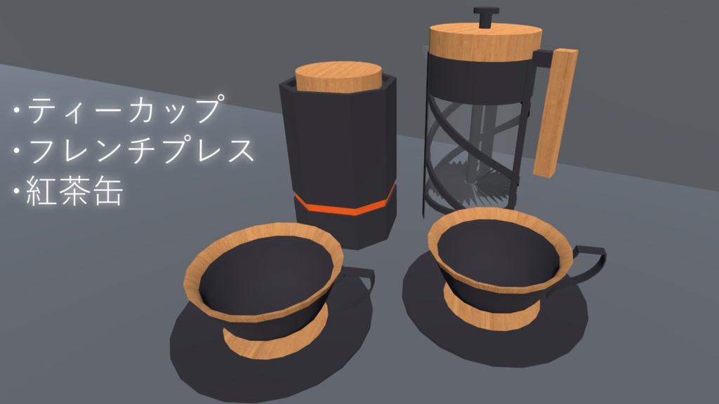 【VRC向け】Vket2021sweetset【3Dモデル】