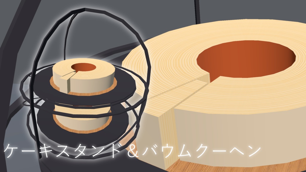 【VRC向け】Vket2021sweetset【3Dモデル】