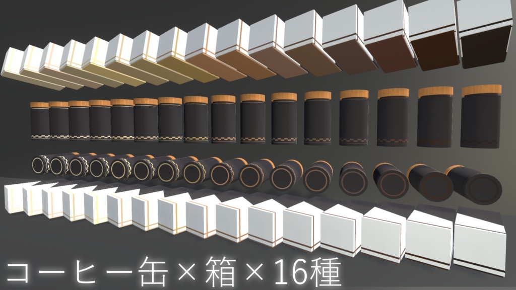 【VRC向け】Vket2022インテリアアセットセット【3Dモデル】