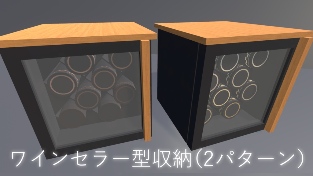 【VRC向け】Vket2022インテリアアセットセット【3Dモデル】