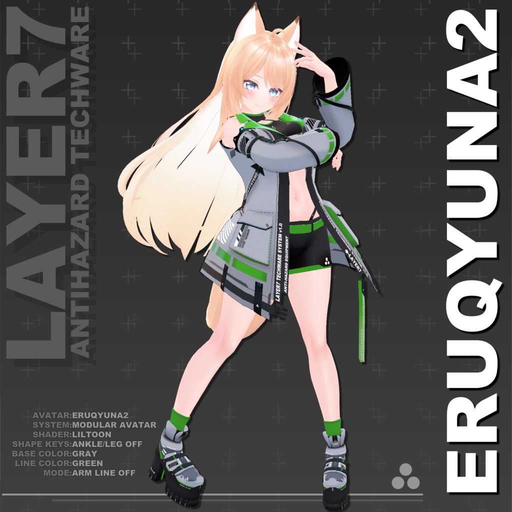 【37アバター対応】「ANTIHAZARD」テックウェア【VRChat向け】